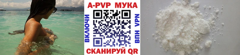 Купить наркотики сайты Колпашево АМФ  А ПВП  ГАШ  Cocaine  Марихуана 