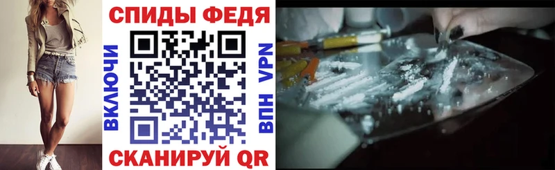 где можно купить наркотик  Колпашево  АМФ 97% 