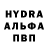 ГАШ хэш MasGor292R