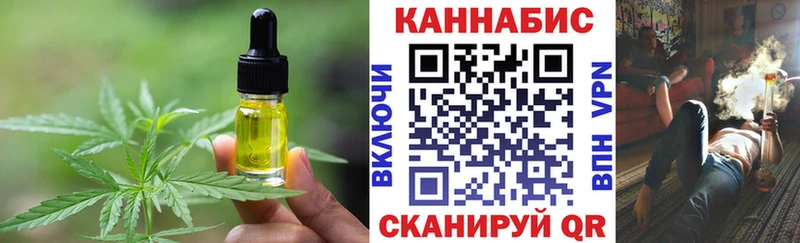 Cannafood марихуана магазин продажи Колпашево