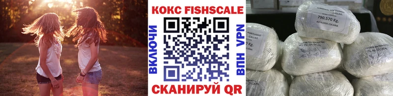 купить цена Колпашево COCAIN Боливия