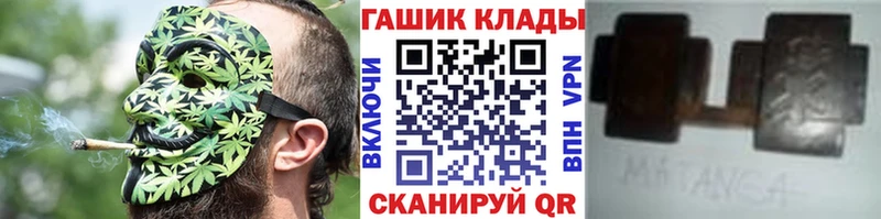 площадка официальный сайт  Колпашево  Гашиш хэш  где купить наркотик 