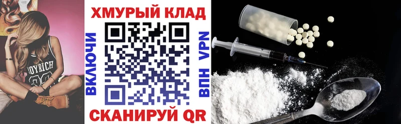 Героин герыч  ссылка на мегу как зайти  Колпашево 