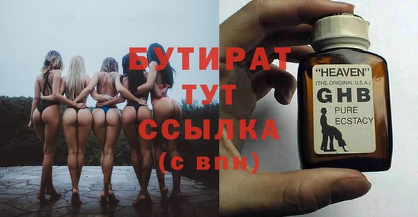 кокс Арсеньев