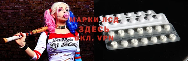 герыч Аркадак
