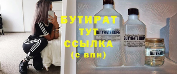 ECSTASY Армянск