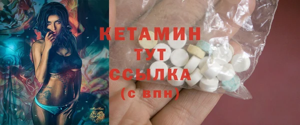 ECSTASY Армянск