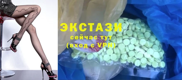 ECSTASY Армянск
