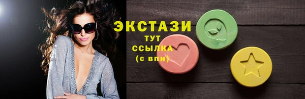 ECSTASY Армянск
