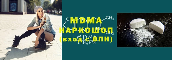 ECSTASY Армянск