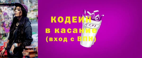 кокс Арсеньев