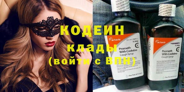 ECSTASY Армянск