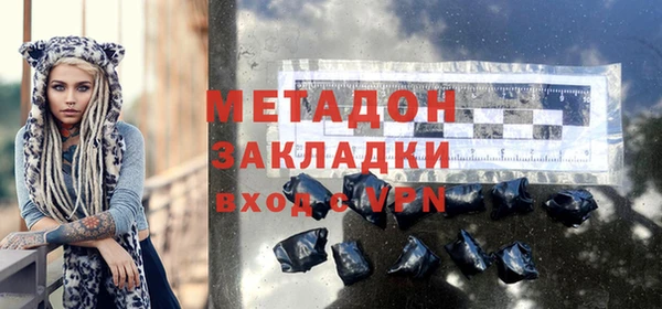 ECSTASY Армянск