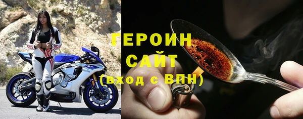 герыч Аркадак