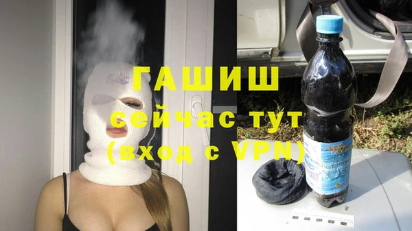 ECSTASY Армянск