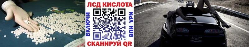 ЛСД экстази кислота omg как войти Колпашево цены