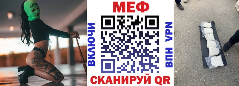 MEGA зеркало  как найти закладки  Колпашево  МЕФ кристаллы 