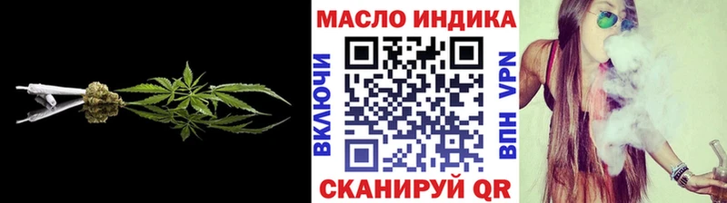 закладки  Колпашево  Дистиллят ТГК вейп 